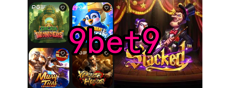 O surgimento dos primeiros jogos online
